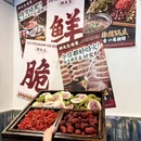 杭州拱墅万达广场 - 杭州市旅游 缩略图 9