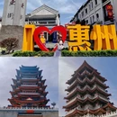 惠州西湖风景名胜区 - 惠州市旅游 缩略图 6