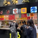 奎星楼街16号院 - 成都旅游 缩略图 7