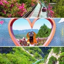 清凉谷风景区 - 北京市旅游 缩略图 2