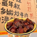 笨豆腐居民楼菜馆(南开店) - 天津市旅游 缩略图 4