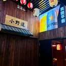 聚发号清真菜馆(利民道店) - 天津市旅游 缩略图 4