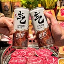 御殿场烧肉(中山公园店) - 上海市旅游 缩略图 7