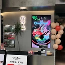 韩餐峻 ChefJuun(绍兴大悦城店) - 绍兴市旅游 缩略图 5