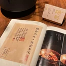 隐厨·中国菜馆(深圳卓悦中心店) - 深圳市旅游 缩略图 4