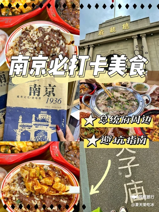 南京海底世界 - 南京市旅游