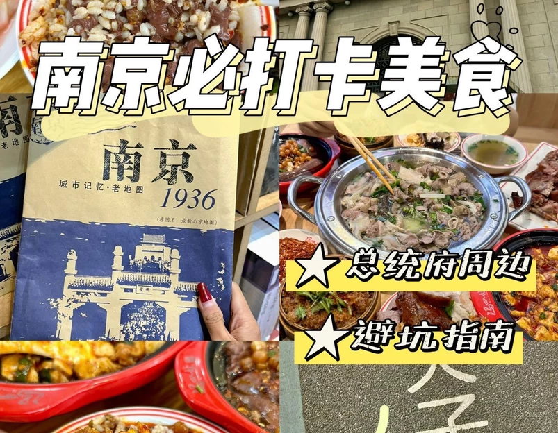 南京海底世界 - 南京市旅游 1
