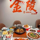 红厨小馆·南京菜(新街口店) - 南京市旅游 缩略图 1