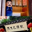 仓桥直街历史街区 - 绍兴市旅游 缩略图 2