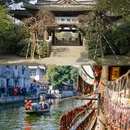 绍兴东湖风景区 - 绍兴市旅游 缩略图 3