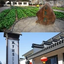 绍兴东湖风景区 - 绍兴市旅游 缩略图 5