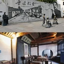 绍兴东湖风景区 - 绍兴市旅游 缩略图 2