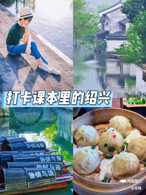 绍兴东湖风景区 - 绍兴市旅游