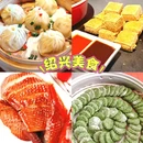 绍兴东湖风景区 - 绍兴市旅游 缩略图 7
