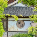 濮院时尚中心 - 嘉兴市旅游 缩略图 5