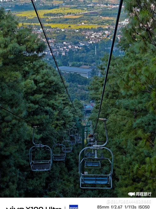 苍山中和索道 - 大理白族自治州旅游