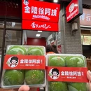 金陵徐阿姨糕团(科巷店) - 南京市旅游 缩略图 6