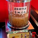 雅佳神话·麻辣烤鱼(惠新西街店) - 北京市旅游 缩略图 9