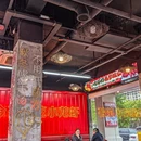 梦姐龙虾·烧烤海鲜大排档(顾村公园店) - 上海市旅游 缩略图 9