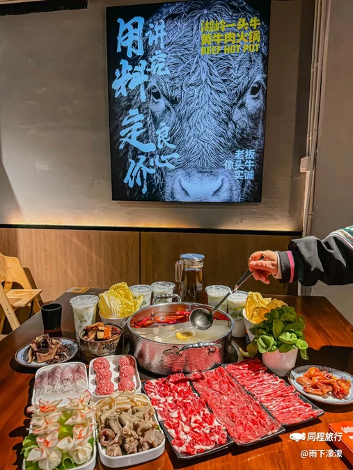 湖岭一头牛·黄牛肉火锅(黄龙体育中心店) - 杭州市旅游