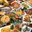福州苏宁广场 - 福州市旅游 缩略图 1