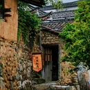 廿八都古镇景区 - 衢州市旅游 缩略图 7