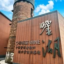 鲁迅故里景区 - 绍兴市旅游 缩略图 1