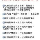 九寨沟景区 - 阿坝藏族羌族自治州旅游 缩略图 2