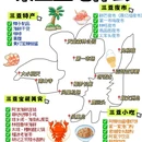 三亚蜈支洲岛旅游区 - 三亚市旅游 缩略图 2