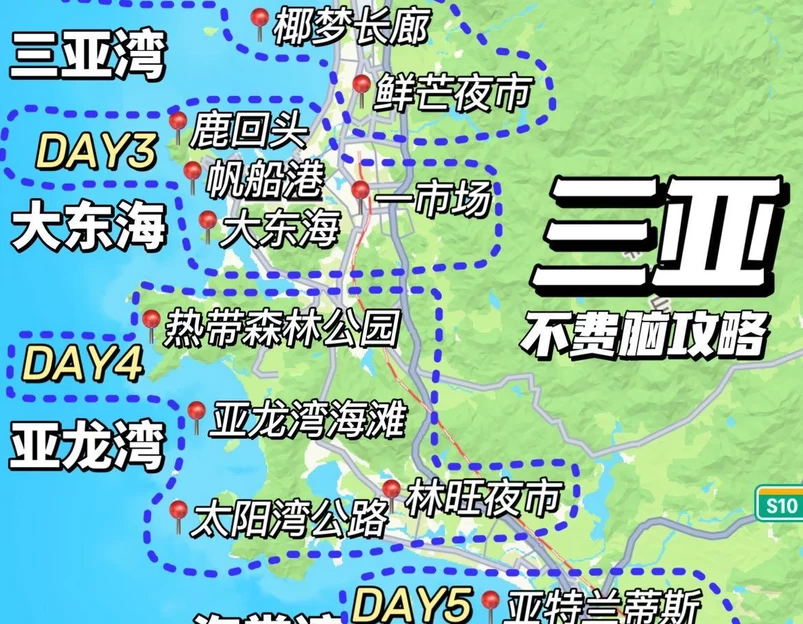 三亚蜈支洲岛旅游区 - 三亚市旅游 1