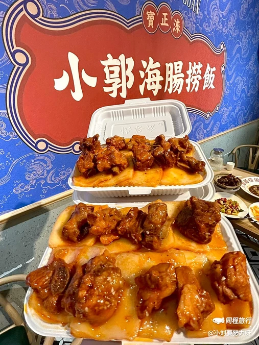 凯德和平广场 - 大连旅游