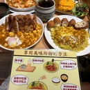 五道双马洋食咖喱炸排店(五道口店) - 北京市旅游 缩略图 2