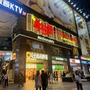 成都IFS国际金融中心 - 成都旅游 缩略图 1