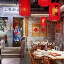 回水镇江湖川菜(太古里店) - 成都市旅游 缩略图 3