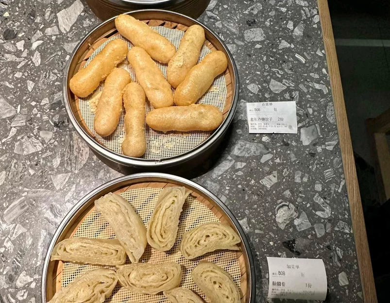 三样菜·玺川府(国贸店) - 北京旅游 1