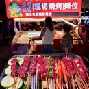 吕布现切烧烤(华南城一店) - 南宁旅游 缩略图 8