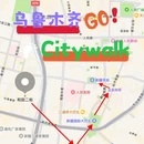 乌鲁木齐文化中心 - 乌鲁木齐旅游 缩略图 1
