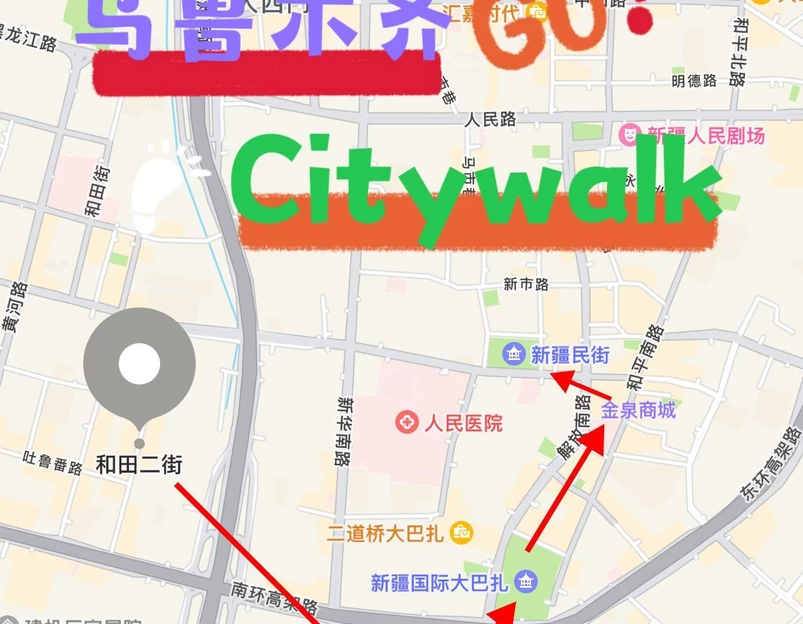 乌鲁木齐文化中心 - 乌鲁木齐旅游 1