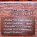 乌鲁木齐文化中心 - 乌鲁木齐旅游 缩略图 5