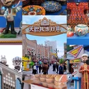 乌鲁木齐文化中心 - 乌鲁木齐旅游 缩略图 6