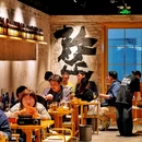 炭寻·醉鸡煲·小海鲜大排档 - 上海市旅游 缩略图 4