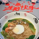 湘之荷·湘菜研究院(莫干山路店) - 杭州市旅游 缩略图 1