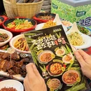 乐山跷脚牛肉 - 成都市旅游 缩略图 8