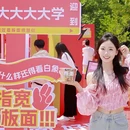 河南中医药大学(龙子湖校区) - 郑州市旅游 缩略图 8