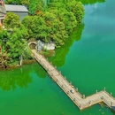 印山湖公园 - 长沙市旅游 缩略图 1