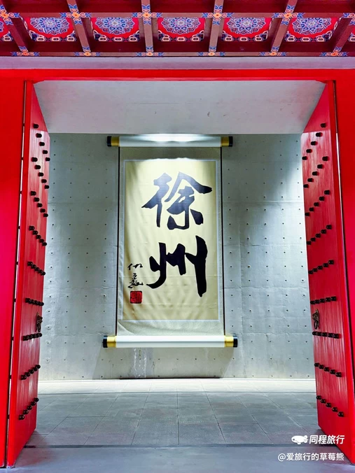 彭城广场 - 徐州旅游