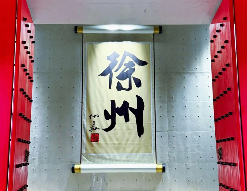 彭城广场 - 徐州旅游 1