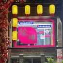 彭城广场 - 徐州旅游 缩略图 7