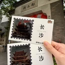 扶记小吃货(都正街店) - 长沙市旅游 缩略图 9