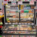 肉拾集三姐妹烧肉便利店 - 杭州市旅游 缩略图 9